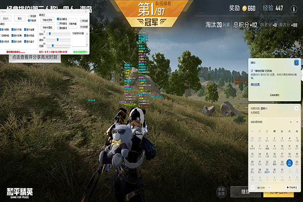 千刀外挂CF软件效果